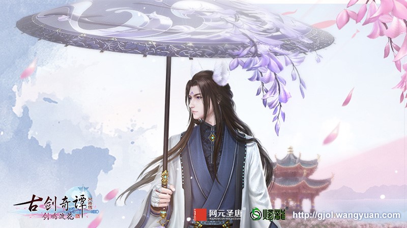 装备和秘境，《古剑奇谭网络版》新年首更给你无限惊喜