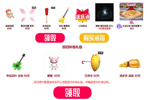 《劲舞团》新年壁纸陪你告别孤单寂寞冷