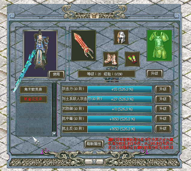 《天骄2活力》新区“星宿变”今日18点颠覆启航