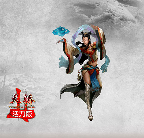 《天骄2活力》新区“星宿变”今日18点颠覆启航