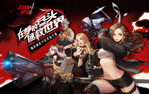 《超激斗梦境》今日开放下载！格斗游戏玩家提前过年了