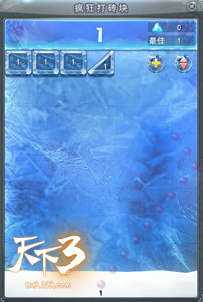 物逐新年气象新！《天下3》新年福利活动趣味来袭