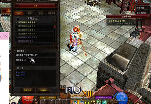 《奇迹MU》全新冒险全新体验，有向导不迷路