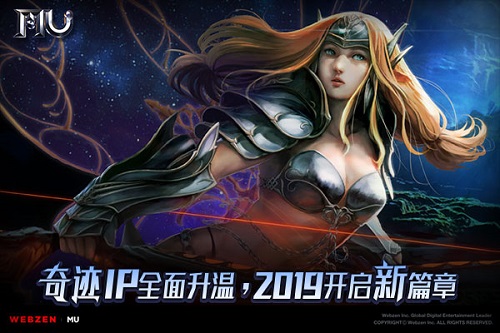 《奇迹重临》勇夺桂冠 “奇迹”新世界篇章将开启