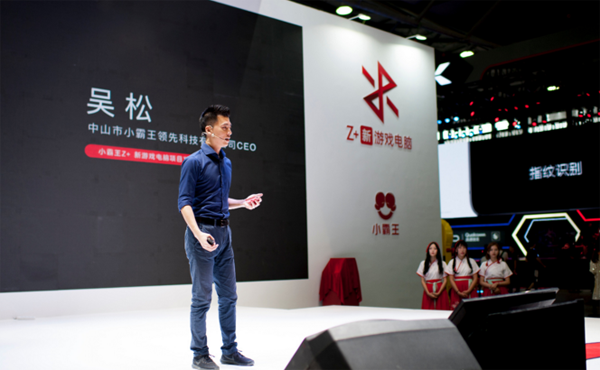 小霸王领先科技首席执行官吴松将出席第五届数字娱乐产业年度高峰会并发表重要演讲