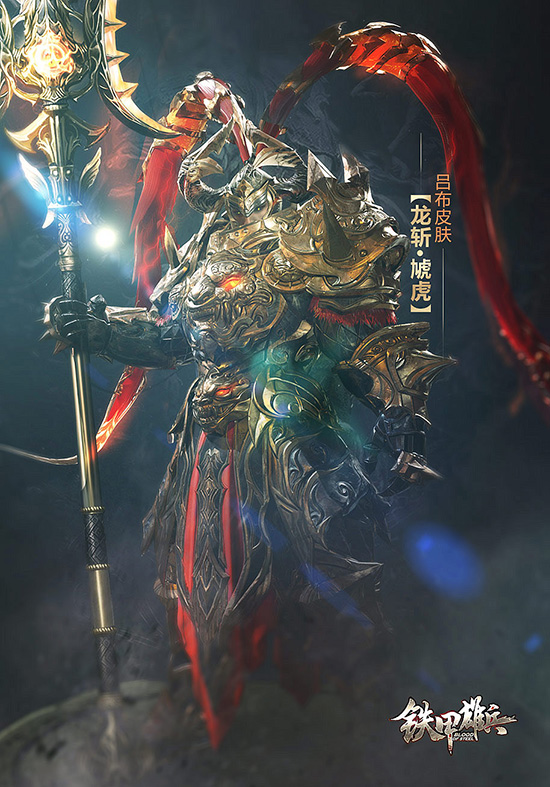 霸气侧漏！《铁甲雄兵》无双战将吕布新皮肤抢先看