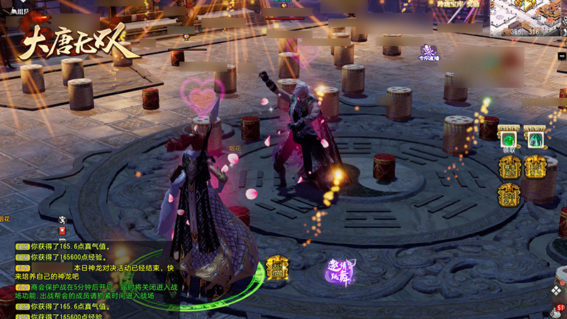 助战“烽火映西洲” 《大唐无双》活动站按图索骥跨年狂欢不迟到