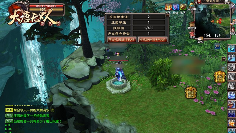 助战“烽火映西洲” 《大唐无双》活动站按图索骥跨年狂欢不迟到