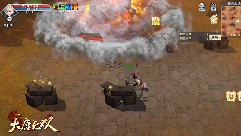 助战“烽火映西洲” 《大唐无双》活动站按图索骥跨年狂欢不迟到