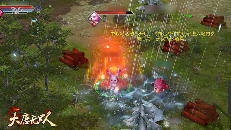 助战“烽火映西洲” 《大唐无双》活动站按图索骥跨年狂欢不迟到