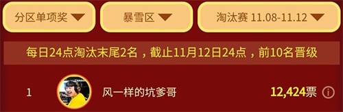 【CC直播18年度盛典专访】跨主播界脱口秀界慈善业选手：坑爹哥