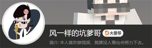 【CC直播18年度盛典专访】跨主播界脱口秀界慈善业选手：坑爹哥