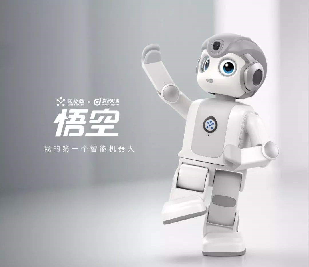 腾讯棋牌聚力TGC数字文创，用数字技术点亮传统文化