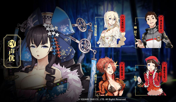 声控福利！一起走进《红莲之王》豪华的声优世界