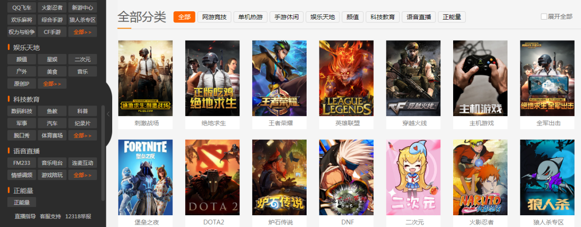 聚焦斗鱼引力：为何众多主播频频选择斗鱼