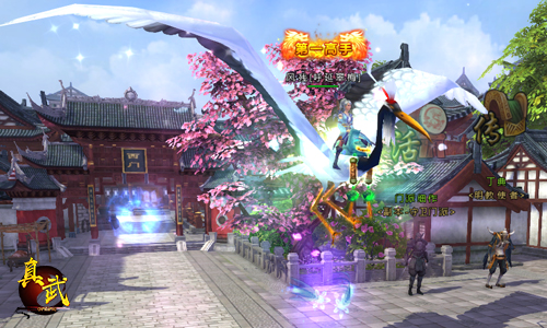 2019新游《真武》首测定档 国风武侠绿色网游