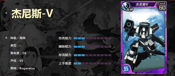 超级机器人大战？《红莲之王》机甲风使魔来袭