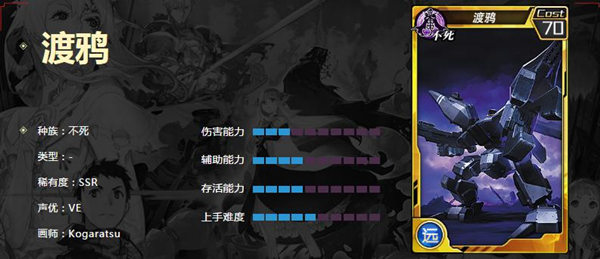 超级机器人大战？《红莲之王》机甲风使魔来袭