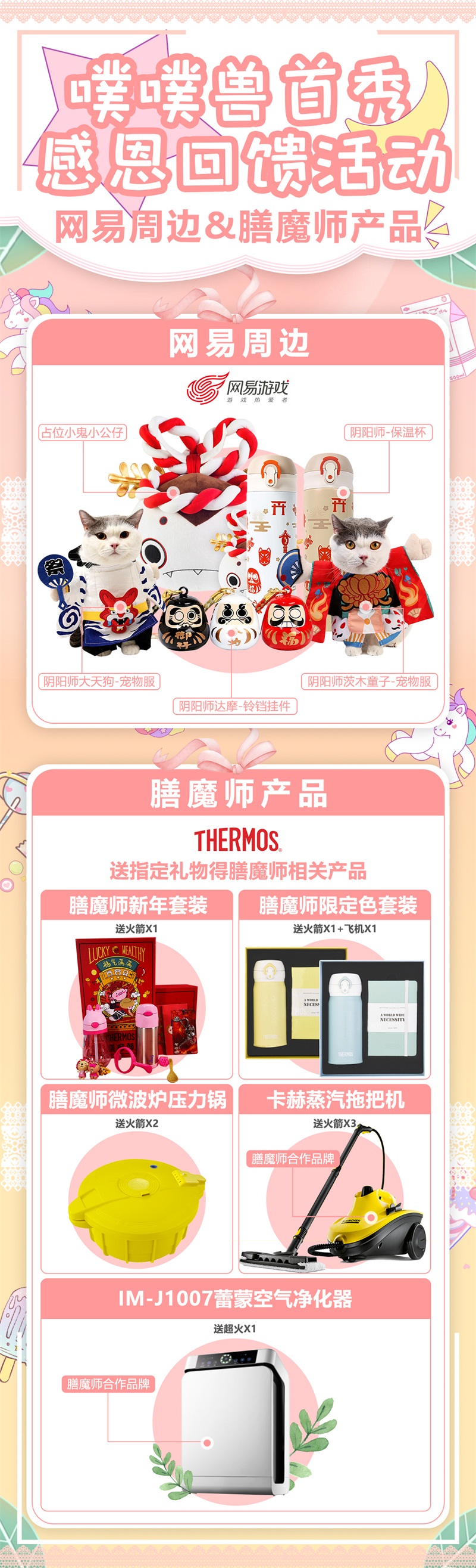 甜心歌姬噗噗兽转战斗鱼，珠海双人游浪漫启程