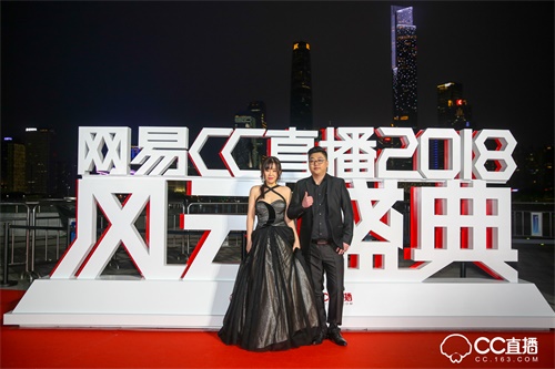 网易CC直播2018年度风云盛典完美落幕 群星荟萃广州塔