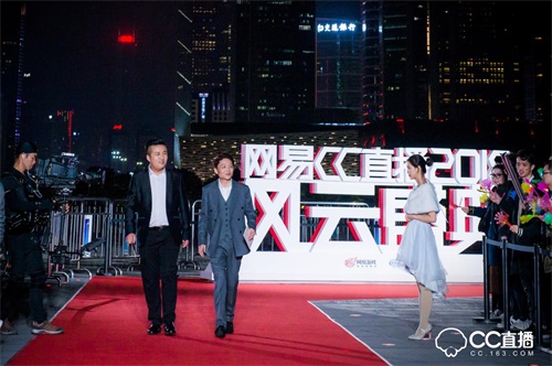 网易CC直播2018年度风云盛典完美落幕 群星荟萃广州塔