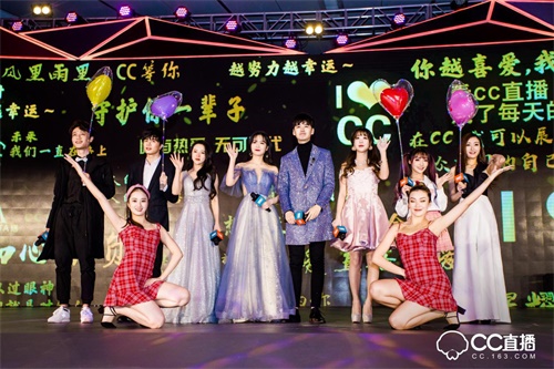 网易CC直播2018年度风云盛典完美落幕 群星荟萃广州塔