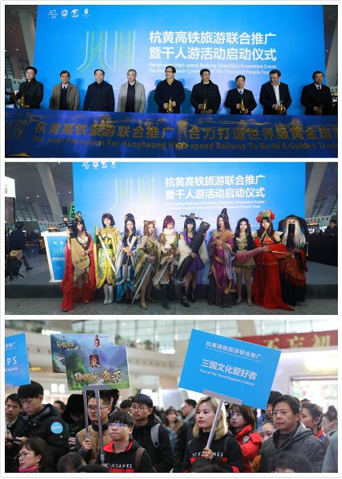 这家公司竟得到官方认可！最能代表三国文化？