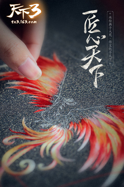 新年添新趣！《天下3》寒假活动趣味玩法享不停！