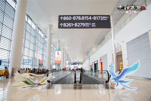 大话2免费版七坐骑现身白云机场 还有超级福利全民大放送？