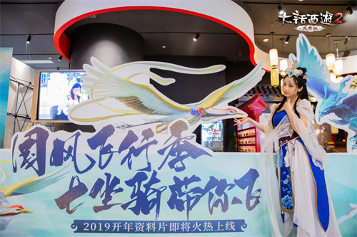 大话2免费版七坐骑现身白云机场 还有超级福利全民大放送？