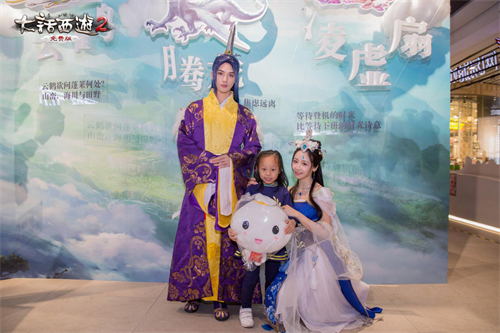 大话2免费版七坐骑现身白云机场 还有超级福利全民大放送？