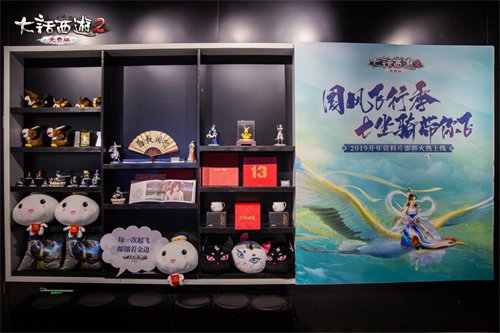 大话2免费版七坐骑现身白云机场 还有超级福利全民大放送？