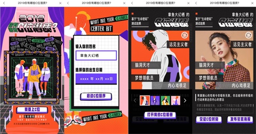 以潮流文化赋能品牌，看网易CC直播如何玩转“新生代”