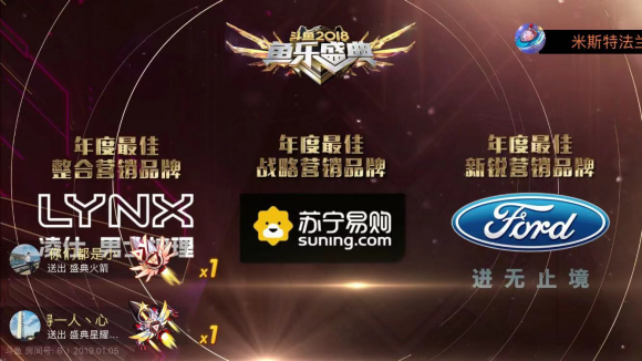 纷至沓来的品牌合作背后：斗鱼的雄心壮志