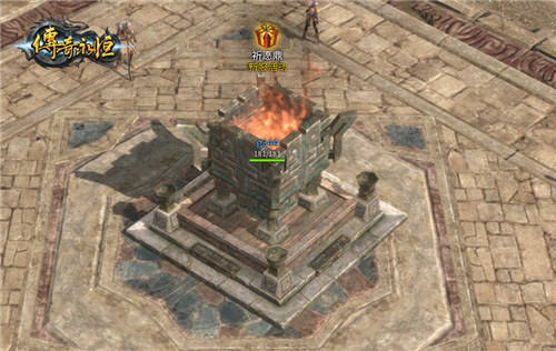 《传奇永恒》新服【傲世】今日14时震撼降临