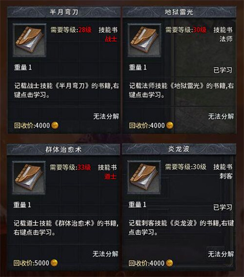 《传奇永恒》新服【傲世】今日14时震撼降临