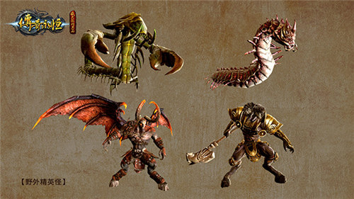 《传奇永恒》新服【傲世】今日14时震撼降临