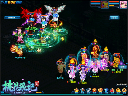 《桃花源记2》腊八新服“日升月恒”预约启动