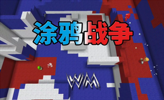 《我的世界》非常大脑挑战赛落幕，巅峰之战决出脑力王者