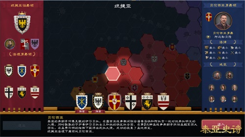 探索全新中古世界  《泰亚史诗》全新版本今日上线