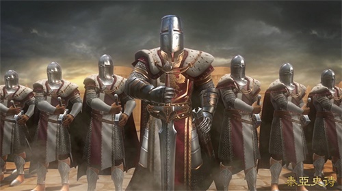 探索全新中古世界  《泰亚史诗》全新版本今日上线