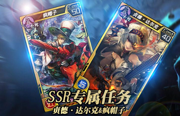 《红莲之王》热门使魔疯帽子重置 不死SSR概率UP