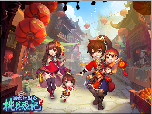 《桃花源记2》腊八新服“日升月恒”今日开启！