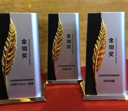 2018金翎奖揭晓  360游戏旗下三款佳作斩获大奖