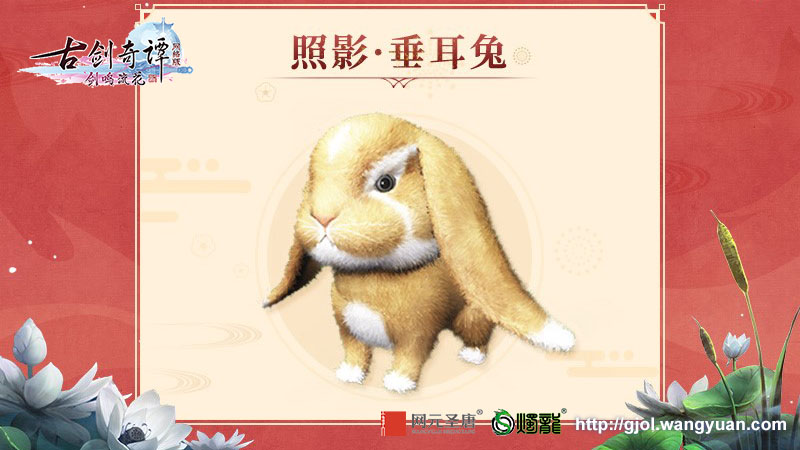 高能预警，《古剑奇谭OL》一大波好看外观即将上线