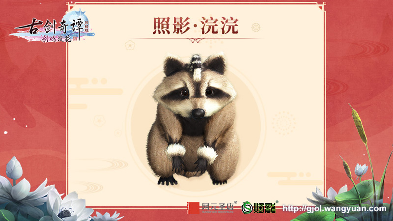 高能预警，《古剑奇谭OL》一大波好看外观即将上线