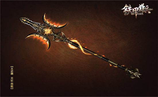 《铁甲雄兵》吕布新皮肤正式亮相   威风凛凛霸气十足