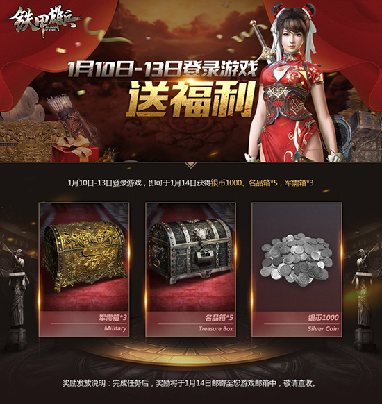 《铁甲雄兵》吕布新皮肤正式亮相   威风凛凛霸气十足