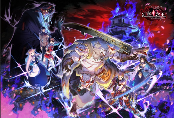 相约《红莲之王》！创世之王年度总决赛今日开启报名