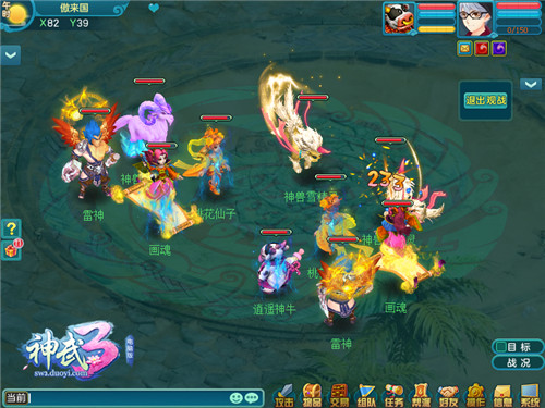 萌宠一决高下 《神武3》跨服宠物排位赛全新来袭